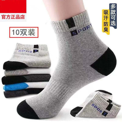 Socks Men's Mid-Calf Letter Sport Cotton Socks Sports Deodorant