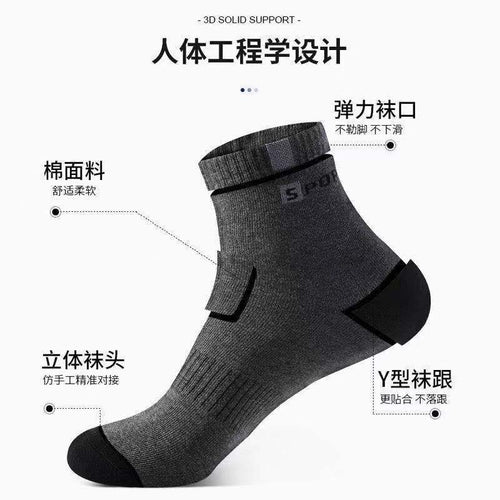 Socks Men's Mid-Calf Letter Sport Cotton Socks Sports Deodorant