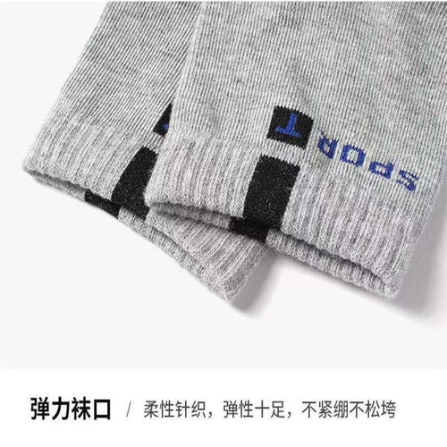 Socks Men's Mid-Calf Letter Sport Cotton Socks Sports Deodorant